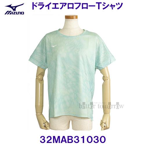 ミズノ MIZUNO【2024SS】ドライエアロフロー Tシャツ 半袖 ウィメンズ 32MAB310...