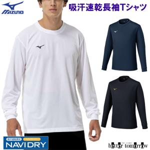 阪神タイガース ミズノ Tシャツ XL 5点 MIZUNO（ミズノ） 阪神タイガース グッズ レプリカ Tシャツ 半袖