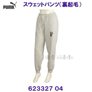 プーマPUMA【50%OFF】スウェットパンツ 623327 04 ライトグレー【レディース】｜bettertomorrow