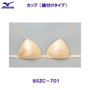 ミズノ MIZUNO【2024FW】スイムカップ縫い付けタイプ85ZC70149ベージュ｜bettertomorrow