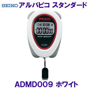 SEIKO（セイコー） システムストップウォッチ SVAS011 /2025FW : 競泳