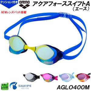 MIZUNO（ミズノ） ゴーグル GX・SONIC EYE G クッションあり ミラー