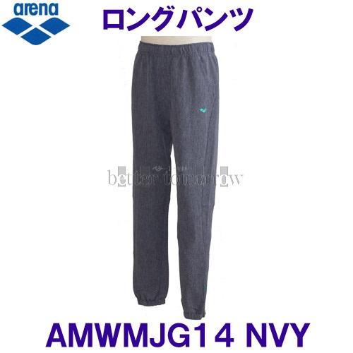 アリーナ arena 【40%OFF】 ロングパンツ AMWMJG14 NVY ネイビー レディース