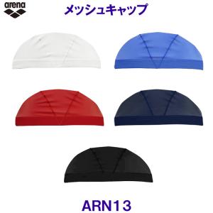 アリーナ arena メッシュキャップ ARN13 水泳帽 スイムキャップ 無地 スイミングキャップ 競泳 プール 水泳/2024FW｜bettertomorrow