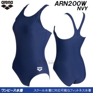 アリーナ arena スクール水着 レディース...の詳細画像1