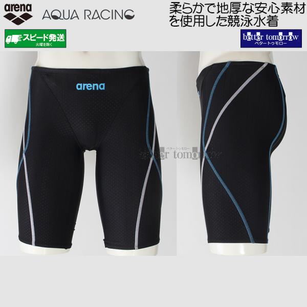 アリーナ arena 競泳水着 メンズ FINA承認 Oサイズ ARN2052M ブラック×ブルー ...