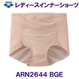 アリーナ arena レディース インナーショーツ 切り替えタイプ ARN2644 ベージュ BGE 水泳用/2023SS