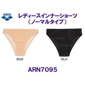 アリーナ arenaレディースインナーショーツ（ノーマルタイプ）ARN7095