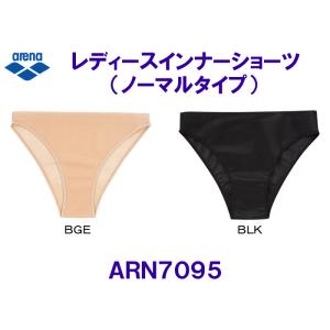 アリーナ arena【2023FW】レディースインナーショーツ（ノーマルタイプ）ARN7095｜bettertomorrow