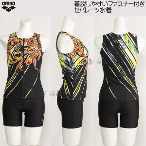 MIZUNO ミズノ レディース フィットネス水着 セパレート Mサイズ