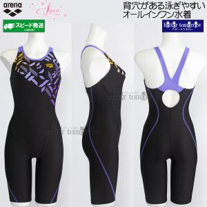 アリーナ（arena） オールインワン水着 レディース XOサイズ AS5SWF00L