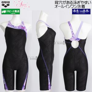 アリーナオールインワン水着/Oサイズ/値段交渉不可 アリーナ オールインワン水着 レディース Mサイズ AS5FWF12L
