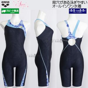 アリーナ（arena） オールインワン水着 レディース Mサイズ AS5FWF12L