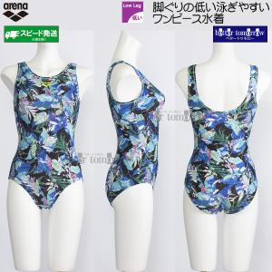 Ｏサイズ 新品未使用 arena 宇宙柄 ワンピース水着 レディース アリーナ arena フィットネス水着 レディース Oサイズ AS5FWF20L