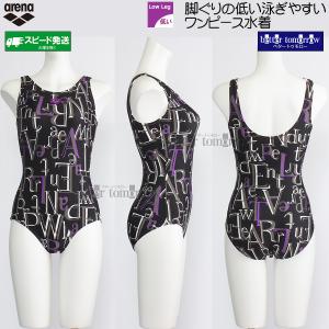アリーナ（arena） フィットネス水着 レディース Oサイズ AS5SWF21L