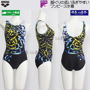 アリーナ（arena） フィットネス水着 レディース Oサイズ AS5SWF21L