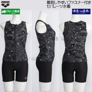 ミズノ　セパレート　水着　新品　未使用　値札付き　Mサイズ MIZUNO ミズノ レディース フィットネス水着 セパレート Mサイズ