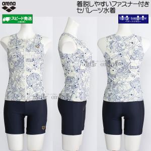 アリーナ フィットネス水着 レディース セパレート Oサイズ