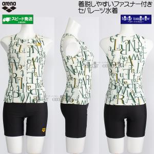 MIZUNO（ミズノ） レディース フィットネス水着 セパレート 2XLサイズ