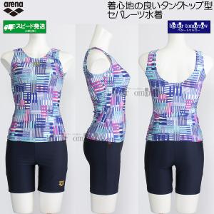 新品 arena アリーナ セパレート フィットネス水着 レディース 9号 M レディース フィットネス水着 セパレート 女性 arena アリーナ