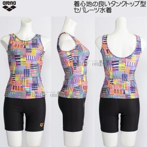 アリーナ フィットネス水着 レディース セパレート Oサイズ
