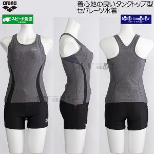 MIZUNO（ミズノ） フィットネス水着 レディース Lサイズ N2JGC81285