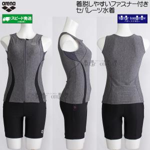 アリーナ フィットネス水着 レディース セパレート Mサイズ AS5FWF52L