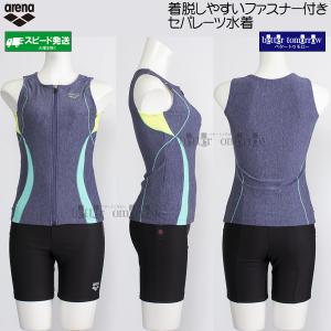 アリーナ（arena） セパレート水着 レディース 2XOサイズ（XAサイズ