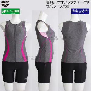 アリーナ（arena） セパレート水着 レディース 3XOサイズ（XBサイズ