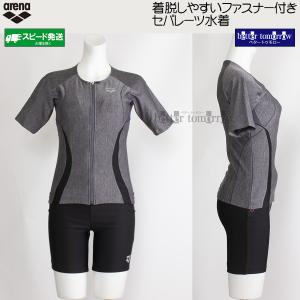 MIZUNO ミズノ 袖付きセパレート水着 レディース Lサイズ