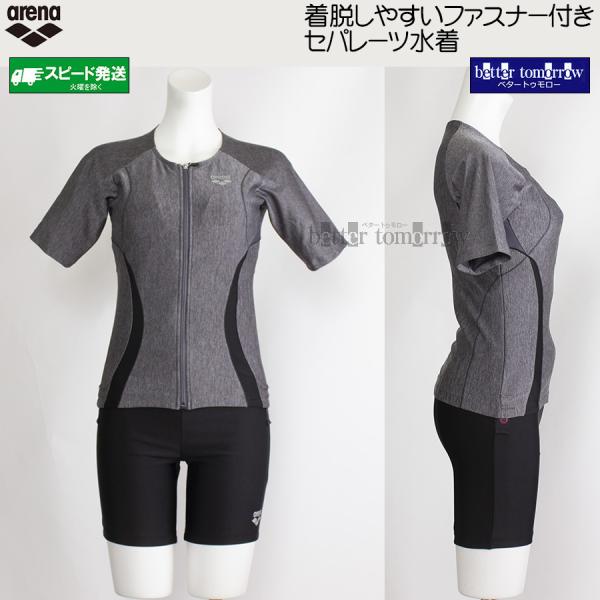 アリーナ 袖付きセパレート水着 レディース 3XOサイズ（XBサイズ） AS5SWF44L グレー×...
