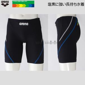 ASICS（アシックス） 【アシックス】TI スパッツ メンズスパッツ TOP