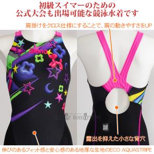 アリーナ arena 競泳水着 レディース W...の詳細画像2