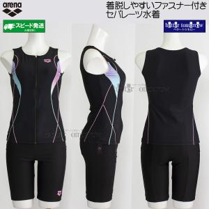 アリーナ（arena） フィットネス水着 レディース セパレート Mサイズ