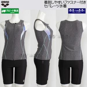 アリーナ（arena） フィットネス水着 レディース Oサイズ AS5SWF41L