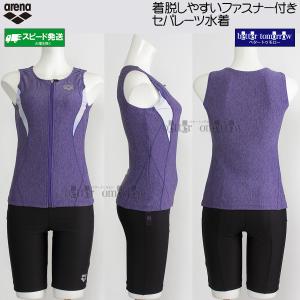 アリーナ（arena） フィットネス水着 レディース XOサイズ AS5SWF41L