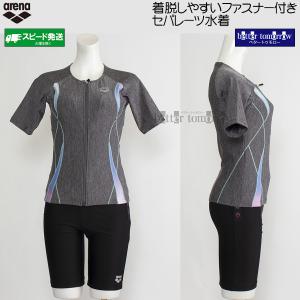 アリーナ（arena） フィットネス水着 レディース セパレート Oサイズ