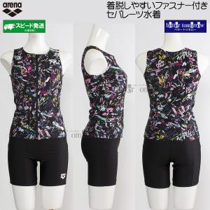 アリーナ フィットネス水着 レディース Mサイズ ファスナー付き