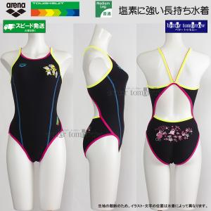 アリーナ（arena） 競泳水着 ジュニア女子 練習用 130cm AS6FWM18G