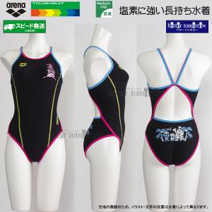MIZUNO（ミズノ） 競泳水着 ジュニア女子 WA承認 140cm N2MAC92592