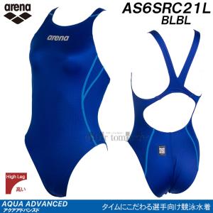 アリーナ arena 競泳水着 レディース W...の詳細画像1