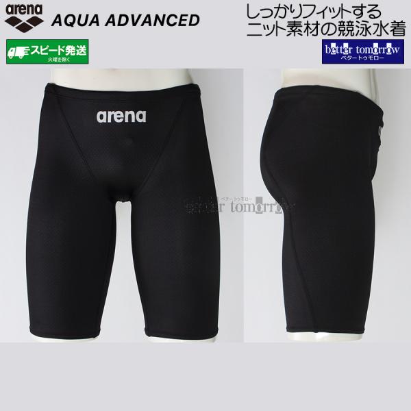 アリーナ arena 競泳水着 ジュニア男子 150cm WA承認 AS6SRC23B ブラック×ブ...