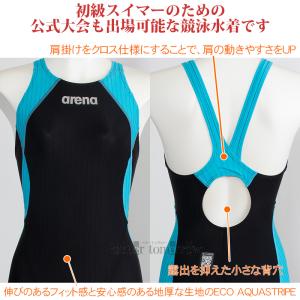 アリーナ arena 競泳水着 レディース W...の詳細画像2