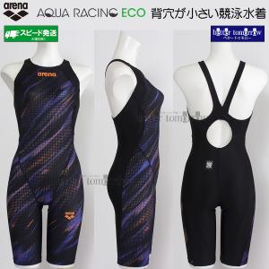 アリーナ（arena） 競泳水着 レディース WA承認 Oサイズ AS5FRC60L