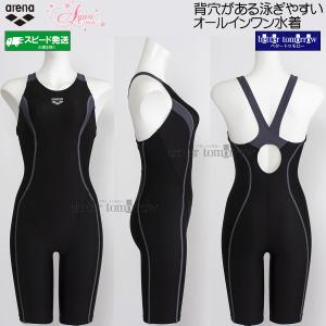 アリーナ（arena） オールインワン水着 レディース XOサイズ AS5SWF00L