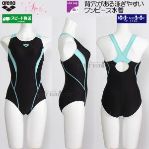 アリーナ（arena） フィットネス水着 レディース XOサイズ AS6SWF01L