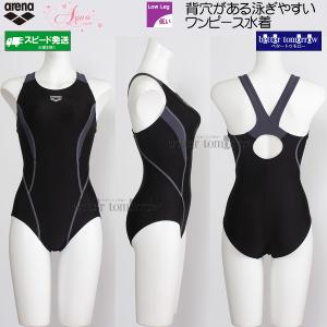 アリーナ（arena） スクール水着 レディース ARN200W ネイビー NVY