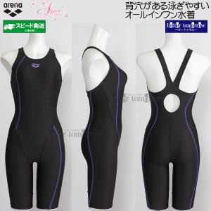 アリーナ（arena） オールインワン水着 レディース Oサイズ AS5SWF00L