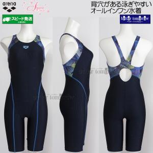 アリーナ（arena） オールインワン水着 レディース XOサイズ AS5SWF00L