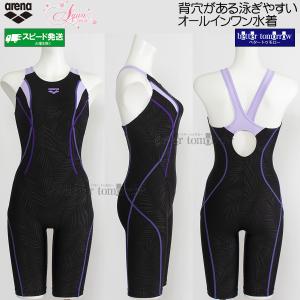 アリーナ（arena） フィットネス水着 レディース Oサイズ AS6SWF12L